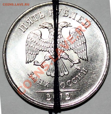 2 рубля 1997, 5 рублей 1997,2012 повороты - аверс2
