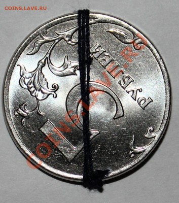 2 рубля 1997, 5 рублей 1997,2012 повороты - реверс2