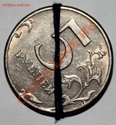 2 рубля 1997, 5 рублей 1997,2012 повороты - реверс3