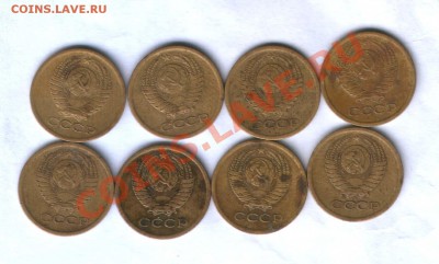 СССР 1 коп. 64г. 8 шт. с оборота до 03.09. 21.30 1 ДЕНЬ!!! - 55