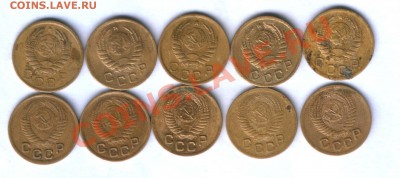 СССР 1 коп. 41,45,50,51г. 10 шт. до 03.09. 21.30 1 ДЕНЬ!!! - 57