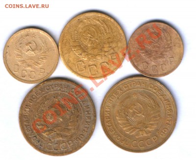 СССР 5 выкопанных нечастых монет до 03.09. 21.30 1 ДЕНЬ!!! - 59