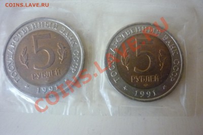 Красная книга 1991г- на оценку - P1030449.JPG