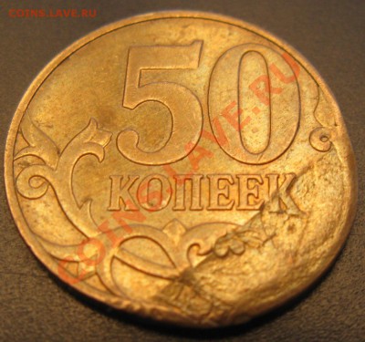 50 копеек хороший брачек на оценку - Изображение 283348563