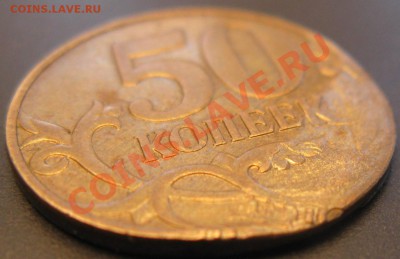 50 копеек хороший брачек на оценку - Изображение 283348565