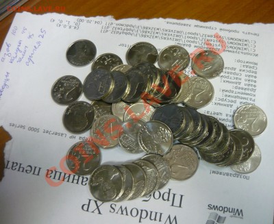 50 монет полководцы 1812г (Бородино) до 07.09.2013 - 50 полководцев 1812.JPG