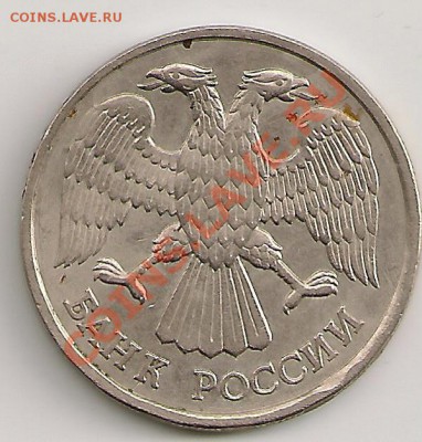 20 рублей 1992г. Смещение... До 5.09.13г. 22.00Мск - сканирование0047