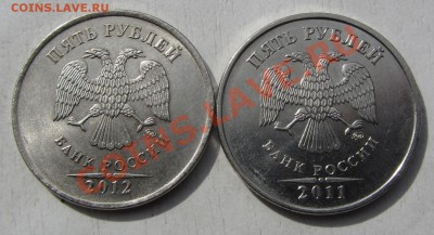 Похожие расколы на 5 руб. разных годов до 09.09.13 г в 22.00 - IMG_7147
