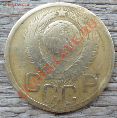 3 копейки 1949 с 6 колосками - SAM_4169.JPG
