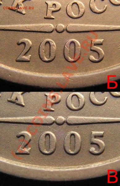  линии касаются точки, цифра 5 скромно зевает - 1р05СПМД_БВ