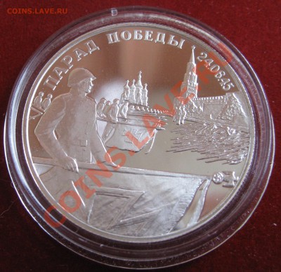 "Россия Молодая" 1993-1995, Шпицберген 1993. - image