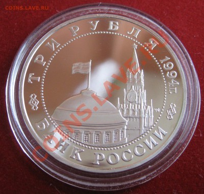 "Россия Молодая" 1993-1995, Шпицберген 1993. - image