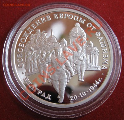 "Россия Молодая" 1993-1995, Шпицберген 1993. - image