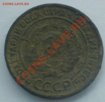 2 копейки 1925г. - DSC02713.JPG