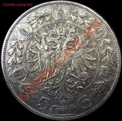 Y74 Австрия 5 крон Франц-Иосиф I 1907 до 09.09 в 22°° - Y74 5 CORON 1907_3