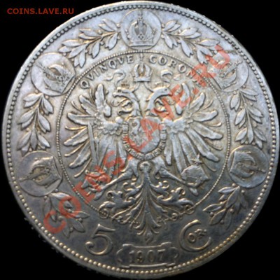 Y74 Австрия 5 крон Франц-Иосиф I 1907 до 09.09 в 22°° - Y74 5 CORON 1907_2