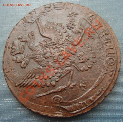 5 копеек 1782 ЕМ (Забавный брак) - DSC09319