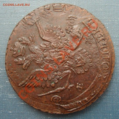 5 копеек 1782 ЕМ (Забавный брак) - DSC09321