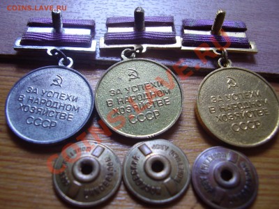 ВДНХ. Малые медали - PB010112.JPG