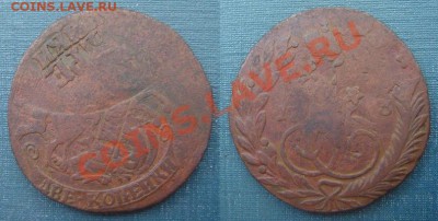 2 копейки 1763 ММ (Забавный брак) - 3393034840