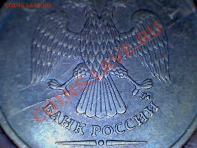 Полные расколы на 10 руб. 2009, 2010, 2011 г.г. - 10