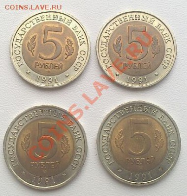 Красная книга 1991г. 5р. филин, козёл. ФИКС до 6.09 - DSC_0039-1