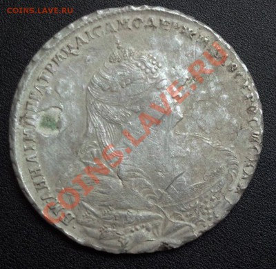 рубль 1738 подлинность, стоимость, сохран - 11112