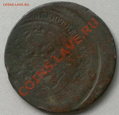 5 копеек -2 орла брак . до 6.09ю13 - 2013-09-03-2688