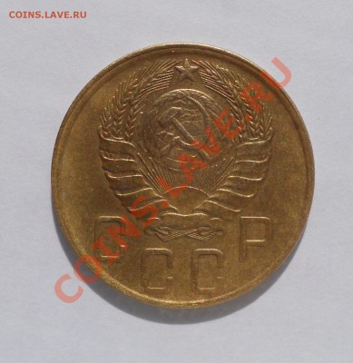 Четыре пятака 1943,46,53,57 до 6.09.13 в 22-00мск - 5коп46-2.JPG