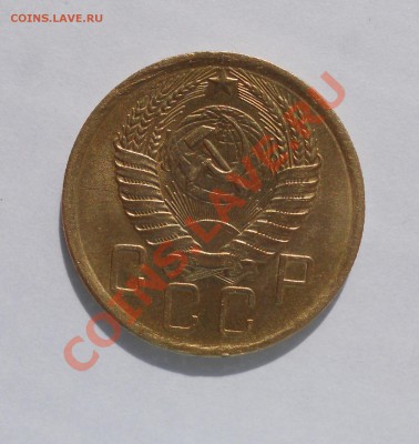 Четыре пятака 1943,46,53,57 до 6.09.13 в 22-00мск - 5коп57-2.JPG