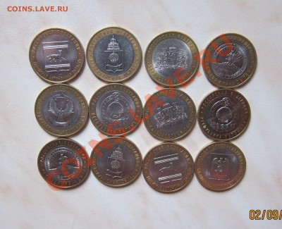 10р. ВСЕ РЕГИОНЫ (на 2 м.д.)С НОМИНАЛА!. до 05.09 22-00 мск - Регионы_3