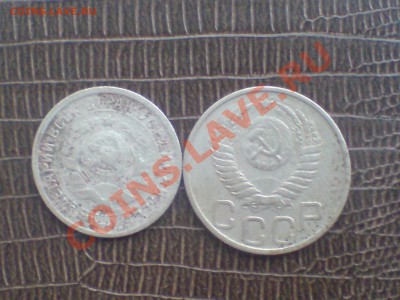 15 коп 1934г - DSC00005.JPG