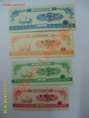 1987гг(отличное)!до 4.09 - S6000379.JPG