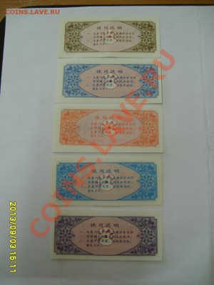 1987гг(отличное)!до 4.09 - S6000382.JPG