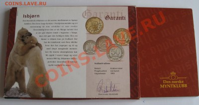 "Россия Молодая" 1993-1995, Шпицберген 1993. - image