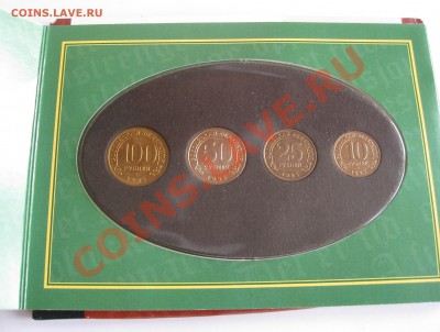 "Россия Молодая" 1993-1995, Шпицберген 1993. - image