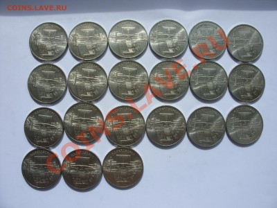 5 рублей Матенадаран 1990. 21 шт. В блеске. 08.09.2013 23:59 - 5 рублей Матенадаран 1990 21 штука - 1
