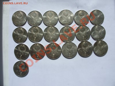 5 рублей Успенский собор 1990. 19 штук. В блеске. - 5 рублей Успенский собор 1990 19 штук - 2