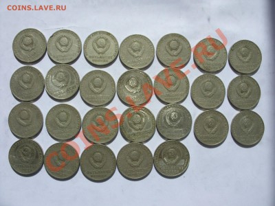 50 копеек Октябрь-50. 1967. 26 штук. - 50 копеек 1967 26 штук - 2