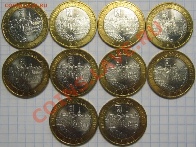 10р2008 АЗОВ ММД МЕШКОВОЙ 10шт до 6 сентября 22-00 - IMG_5692