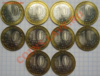 10р2008 АЗОВ ММД МЕШКОВОЙ 10шт до 6 сентября 22-00 - IMG_5693