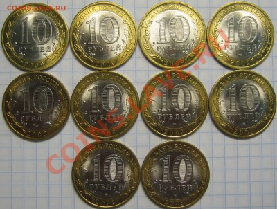 10р2009 ВЕЛИКИЙ НОВГОРОД СП МЕШКОВОЙ 10ш до 6 сентября 22-00 - IMG_5695