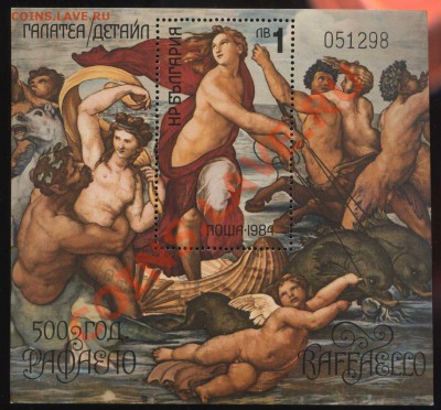 марки Болгарии. до 07.09.2013г 22.00мск - img210