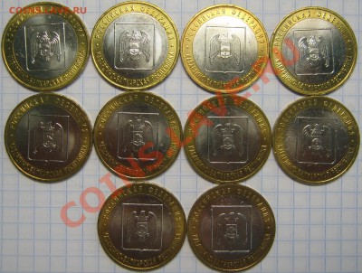 10р2008 КБР ММД МЕШКОВОЙ до 6 сентября 22-00 - IMG_5698