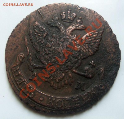 5 копеекк 1790 АМ -двойной удар. - Изображение 6372