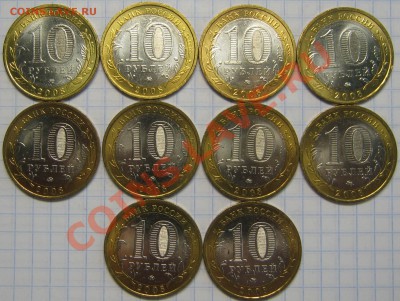 10р2008 КБР ММД МЕШКОВОЙ до 6 сентября 22-00 - IMG_5699