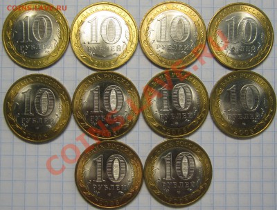 10р2008 СМОЛЕНСК СП МЕШКОВОЙ до 6 сентября 22-00 - IMG_5701