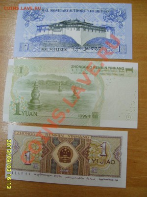 КИТАЙ и BHUTAN,1 ДЖАО,1 ЮАНЬ,1 NGULTRUM (Unc)!!до 4.09.2013 - S6000394.JPG