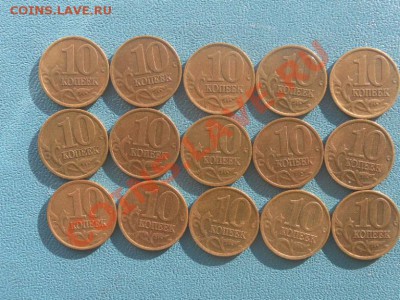 10 коп 1999г(сп) - SAM_9998.JPG