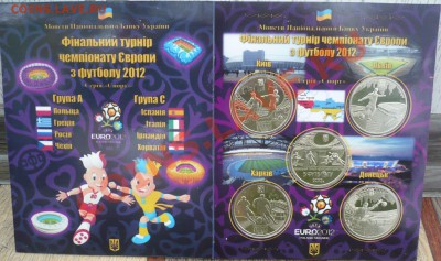 Рабор монет Украины Евро 2012 5 монет до 09.09.13 23:00 - P1050016.JPG